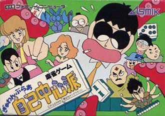 Juego online Gambler Jiko Chuushinha (NES)