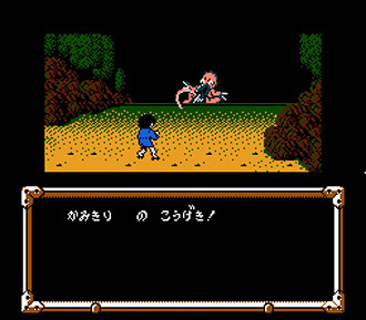 Pantallazo del juego online Gegege no Kitarou 2 Youkai Gundan no Chousen (NES)