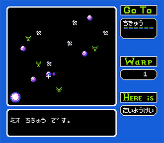 Pantallazo del juego online Ginga no Sannin (NES)