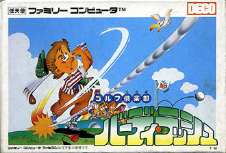 Carátula del juego Golf Club Birdie Rush (NES)