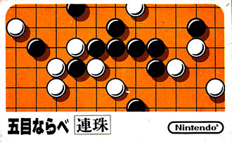 Juego online Gomoku Narabe Renju (NES)