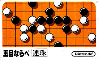 Carátula del juego Gomoku Narabe Renju (NES)