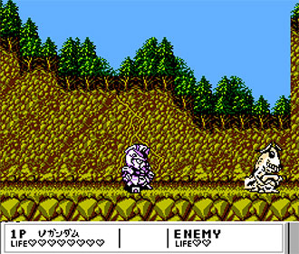 Pantallazo del juego online Great Battle Cyber (NES)