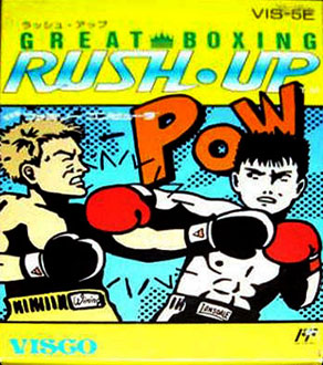 Carátula del juego Great Boxing Rush-Up (NES)