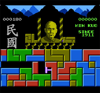 Pantallazo del juego online The Great Wall (NES)