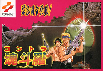 Juego online Gryzor (NES) Juego online Gryzor (NES)