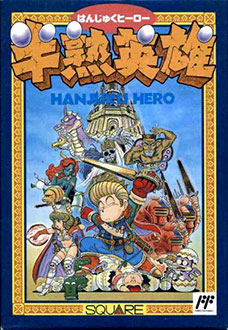 Juego online Hanjuku Hero (NES)