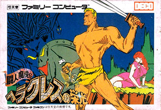 Juego online Heracles no Eikou: Toujin Makyouden (NES)