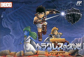 Juego online Heracles no Eikou II: Titan no Metsubou (NES)