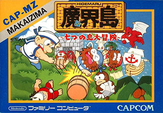 Juego online Higemaru Makaijima (NES)