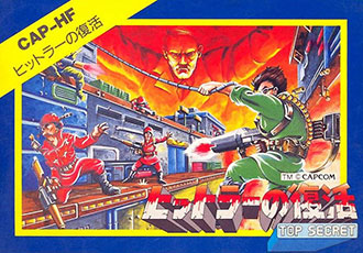 Carátula del juego Hitler no Fukkatsu Top Secret (NES)