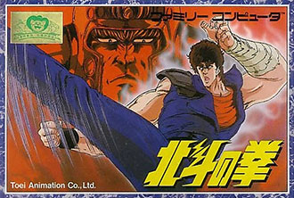 Juego online Hokuto no Ken (NES)