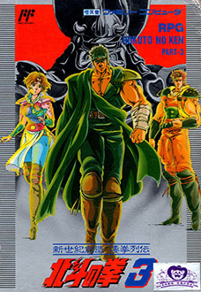 Juego online Hokuto no Ken 3: Shinseiki Souzou Seiken Retsuden (NES)