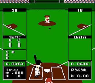 Pantallazo del juego online Home Run Night '90 The Pennant League (NES)
