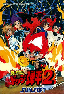 Juego online Honoo no Doukyuuji: Dodge Danpei 2 (NES) Juego online Honoo no Doukyuuji: Dodge Danpei 2 (NES)