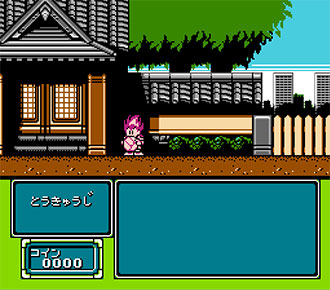 Pantallazo del juego online Honoo no Doukyuuji Dodge Danpei 2 (NES)