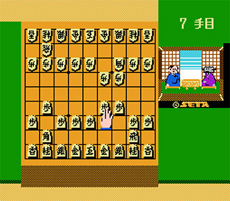 Pantallazo del juego online Hon Shogi Naitou Kudan Shogi Hiden (NES)