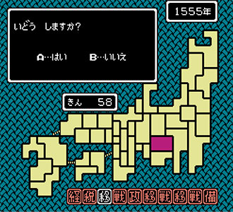 Pantallazo del juego online Hototogisu (NES)