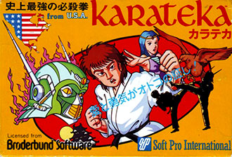 Juego online Karateka (NES) Juego online Karateka (NES)