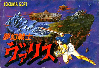 Carátula del juego Mugen Senshi Valis (NES)