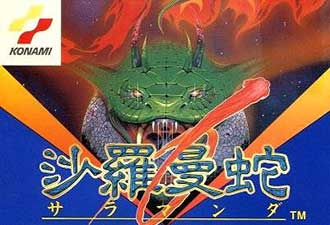 Juego online Salamander (NES)