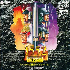 Juego online 1552 Tenka Tairan (PC ENGINE CD)