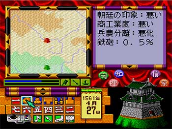 Pantallazo del juego online 1552 Tenka Tairan (PC ENGINE CD)