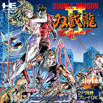 Portada de la descarga de Double Dragon II: The Revenge