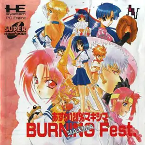 Portada de la descarga de Asuka 120% Maxima: BURNING Fest.