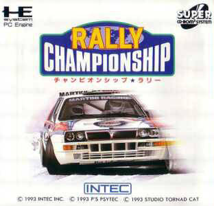 Carátula del juego Championship Rally (PC ENGINE-CD)