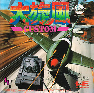Carátula del juego Daisenpuu Custom (PC ENGINE CD)