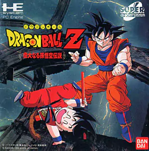 Portada de la descarga de Dragon Ball Z: Idainaru Goku Densetsu