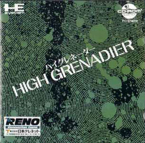 Carátula del juego High Grenadier (PC ENGINE CD)