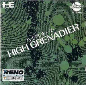 Carátula del juego High Grenadier (PC ENGINE CD)