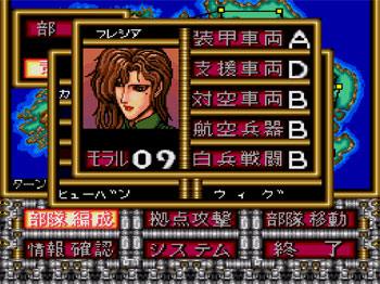 Pantallazo del juego online High Grenadier (PC ENGINE CD)