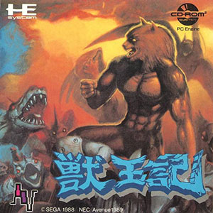 Carátula del juego Altered Beast (PC ENGINE CD)