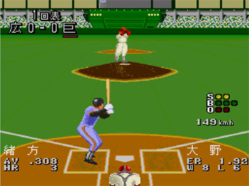 Pantallazo del juego online The Pro Yakyuu (PC ENGINE CD)