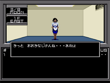 Pantallazo del juego online Shin Megami Tensei (PC ENGINE CD)