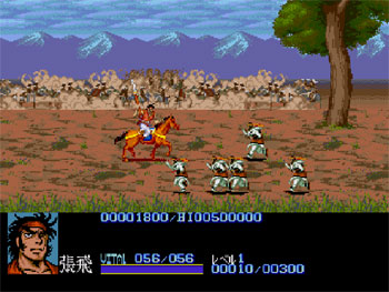 Pantallazo del juego online Tenchi o Kurau (PC ENGINE CD)