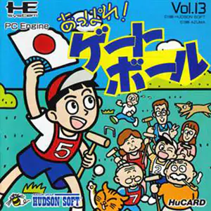 Portada de la descarga de Appare! Gateball
