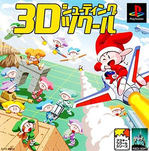 Juego online 3D Shooting Tsukuru (PSX)