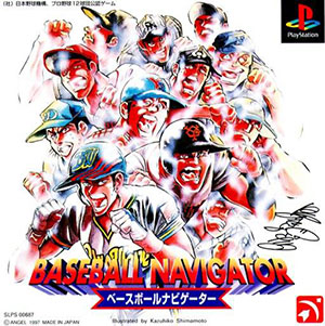 Juego online Baseball Navigator (PSX)