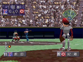Pantallazo del juego online Baseball Navigator (PSX)