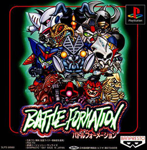 Juego online Battle Formation (PSX)