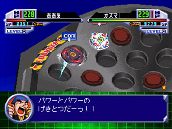 Pantallazo del juego online Bakuten Shoot Beyblade 2002 Beybattle Tournament 2 (PSX)