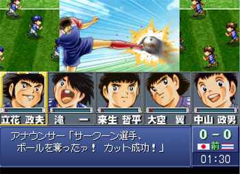 Pantallazo del juego online Captain Tsubasa Aratanaru Densetsu Joshou (PSX)