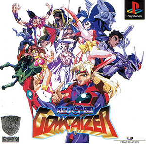 Carátula del juego Choujin Gakuen Gowcaizer (PSX)