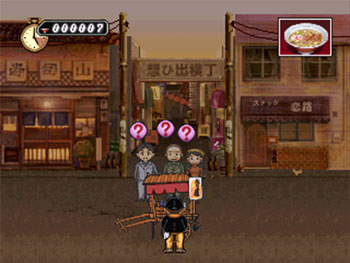 Pantallazo del juego online Charumera (PSX)