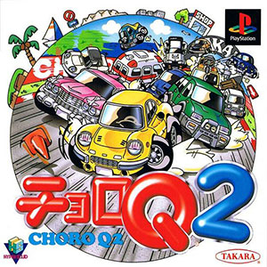 Juego online Choro Q 2 (PSX) Juego online Choro Q 2 (PSX)