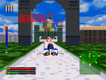 Pantallazo del juego online Choro Q Jet Rainbow Wings (PSX)